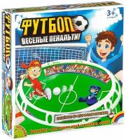 Настольная игра Bondibon Весёлые Пенальти! BB2336