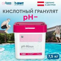 Химия для бассейна, кислотный гранулят BWT/БВТ AQA marin pH minus 7,5 кг, средство для понижения уровня кислотности pH в бассейне, Австрия