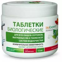 bioExpert бактерии для септиков и выгребных ям, 12 таблеток, 310 г
