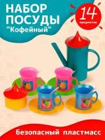 Игрушечная посуда набор детский чайный игрушки посудка для девочек детская кухня подарок для детей