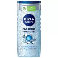 Гель для душа Nivea Men Заряд чистоты, 250 мл