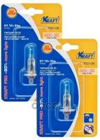 KRAFT AUTOMOTIVE KT700221 Комплект автоламп Н1 12v 55w (P14,5s) Kraft Pro +80 more light (2 шт)