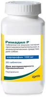 Таблетки Zoetis Римадил Р, 100 мг, 20шт. в уп