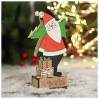 Фигурка новогодняя свет "Дед Мороз с ёлкой и подарками" 10х17 см 6961534