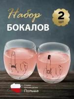 Krosno Подарочный набор стаканов на свадьбу помолвку молодоженам для воды для сока 300 мл 2 штуки