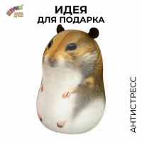 Мягкая игрушка-антистресс "Хомяк"