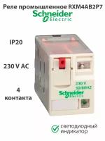 Реле промышленное со светодиодом 230В Schneider Electric