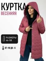 Куртка Diffberd, размер 48, коралловый