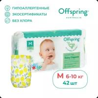 Эко-подгузники Offspring, размер M 6-10 кг. 42 шт. Лимоны