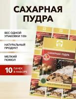 Сахарная пудра Альтаспайс 100 г*10 шт