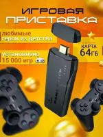 Игровая приставка для телевизора GameStick Lite 4K 64 Gb