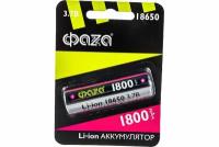 Аккумуляторы Li-ion / Акк ФАZА 18650 1800мАч BL-1 (5008045), цена за 1 шт