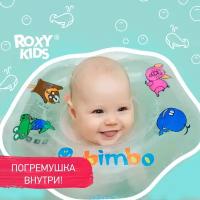 Круг на шею для купания малышей Roxy-kids Bimbo