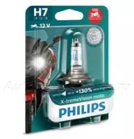Лампа 12V (55W) H7 X-Treme Vision Moto Philips арт. 12972XV+BW