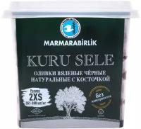 Оливки вяленые черные натуральные MARMARABIRLIK KURU SELE 2XS (351-380), с косточкой, пл/б, нетто 410 г