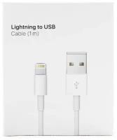 Кабель USB Lightning для iPhone / apple usb lightning / лайтинг кабель / лайтинг для айфона / usb lightning / кабель айфон 11 /