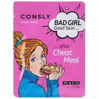 Consly Маска тканевая BAD GIRL Good Skin after Cheat Meal, 23 г, 23 мл