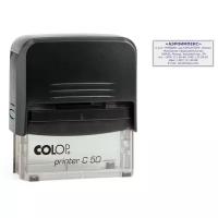 Оснастка Colop Printer C50 Compact для печати, штампа, факсимиле. Поле: 69х30 мм
