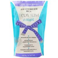 Соль для ванн BODY SLIM с содой, для снижения веса, 1000 г