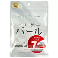 JAPAN GALS Курс натуральных масок для лица с экстрактом жемчуга 7 шт Natural Pearl Mask