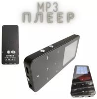 MP3 плеер Rijaho 8gb/Bluetooth метлаллический корпус (MP3/MP4/E-Book/Диктофон) черный