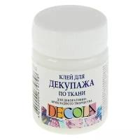 Клей для декупажа по текстилю Decola, 50 мл