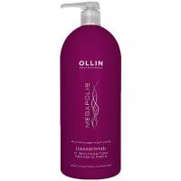 OLLIN Professional шампунь Megapolis Антиоксидантный уход Черный рис