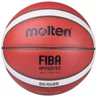 Баскетбольный мяч Molten B7G4500 7 арт. B7G4500 р.7 Коричневый/Бежево-черный