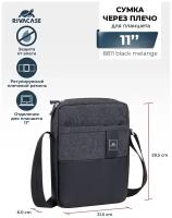 Cумка через плечо для планшета 11" Rivacase 8811 black melange