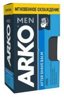 Бальзам после бритья Arko Men Cool, 150 мл 2042805