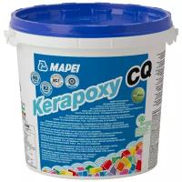 Затирка MAPEI Kerapoxy CQ 170 Крокус, 3кг