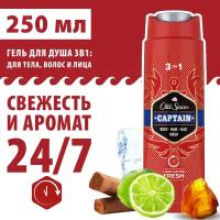 OLD SPICE мужской гель для душа + шампунь 3в1 Captain 250мл