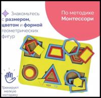 Развивающая игра для малышей по методике "Монтессори. Паутинка №1", обучающие деревянные настольные игры для детей, головоломки