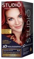 Essem Hair Studio Professional 3D Holography стойкая крем-краска для волос, 6.5 рубиново-красный