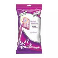 Arko Бритвенный станок для женщин Arko Soft Touch 2 лезвия (3 шт/уп) 500824, 2 шт