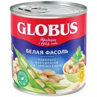 Фасоль Globus белая натуральная, жестяная банка, 400 г