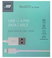 Кабель Borasco (VSP) USB – Lightning, 1м, белый