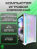 Игровой компьютер PREON Voyager MS (Intel Core i5-12400F, Intel H610M D4,16Gb DDR4, SSD 1Tb, nVidia GTX 1660,600W, Windows10 PRO, MS Office)