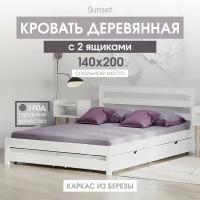 Двуспальная деревянная кровать под матрас 140х200 с 2 ящиками, цвет Белый, Аналог Икея