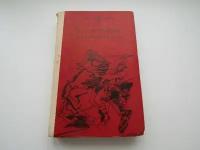 Как закалялась сталь. Николай Островский. Школьная библиотека