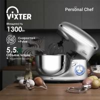 Планетарный Миксер Vixter 1300W