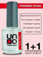 Праймер бескислотный для ногтей и гель-лака UNO Bond, 16 гр