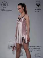 Сорочка ZAZNOBA Moda, размер L, розовый