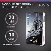 Водонагреватель проточный газовый OASIS 10 GLASS 20 EG, черный