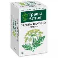 Укропа пахучего семена серии Алтай 1,5 г x20