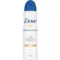 Антиперспирант спрей Dove Original, 150мл