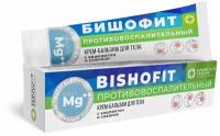 Крем-бальзам для тела Бишофит "Противовоспалительный" с софорой Дом природы, 90г