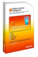 Карта ключа продукта Microsoft Office Home and Business 2010 Rus (T5D-00703)