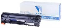 Картридж NV Print NV-CF283X/737 Черный для HP M201dw/M201n/M225rdn/M225dw/M225dn Canon MF 211/212w/216n/217w/226dn/229dw