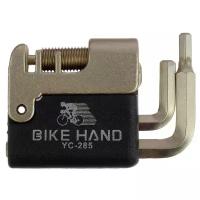 Выжимка Bike Hand YC-285 складная 5145329